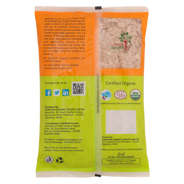 Sampurn Organic Poha Red