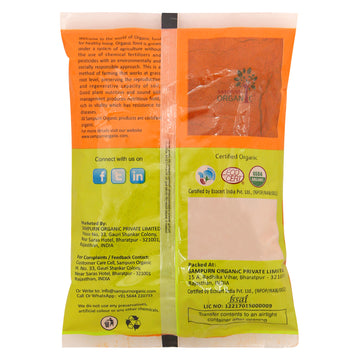 Sampurn Organic Chilli Powder 200 g